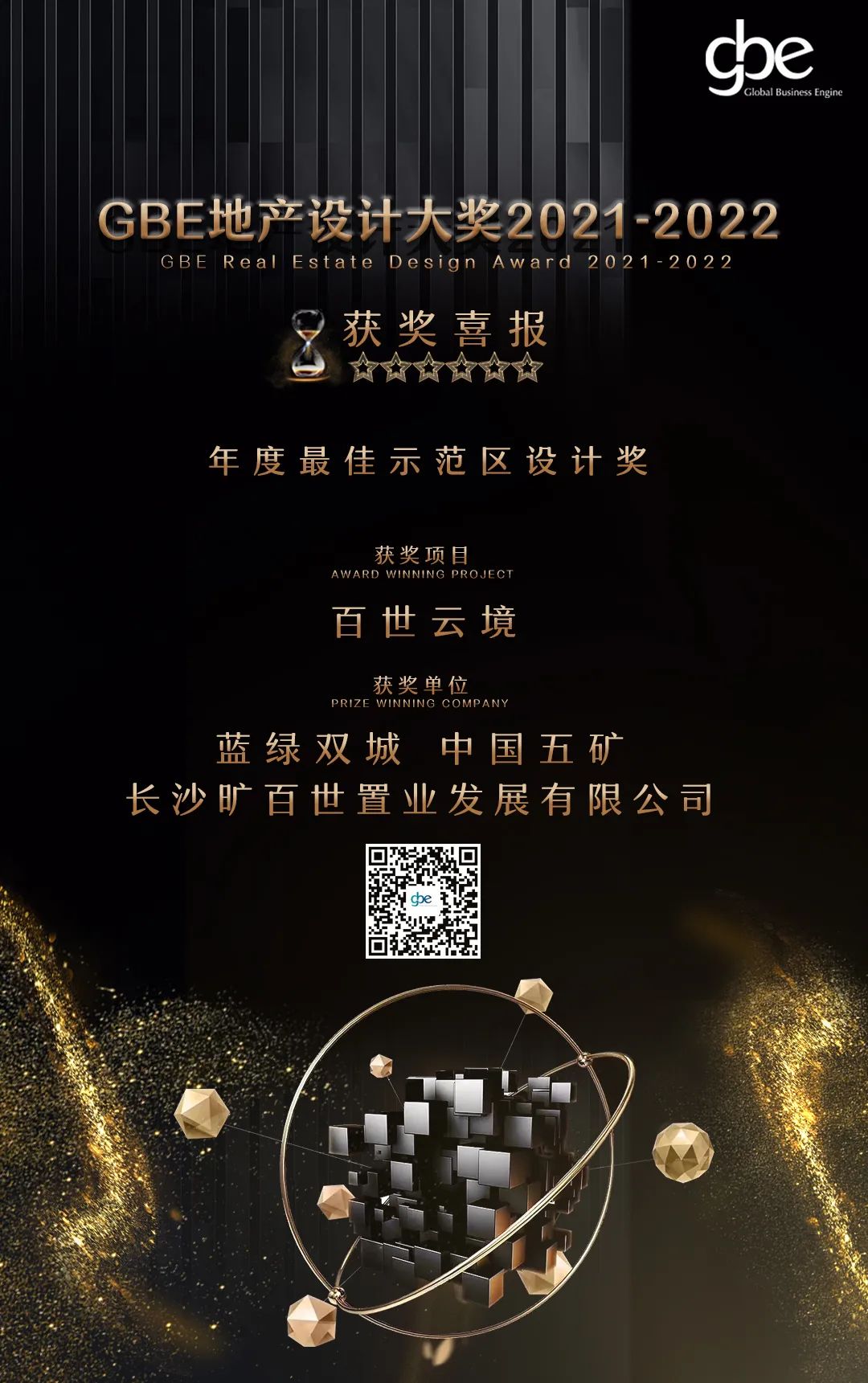 首页-人生就是博(官网)