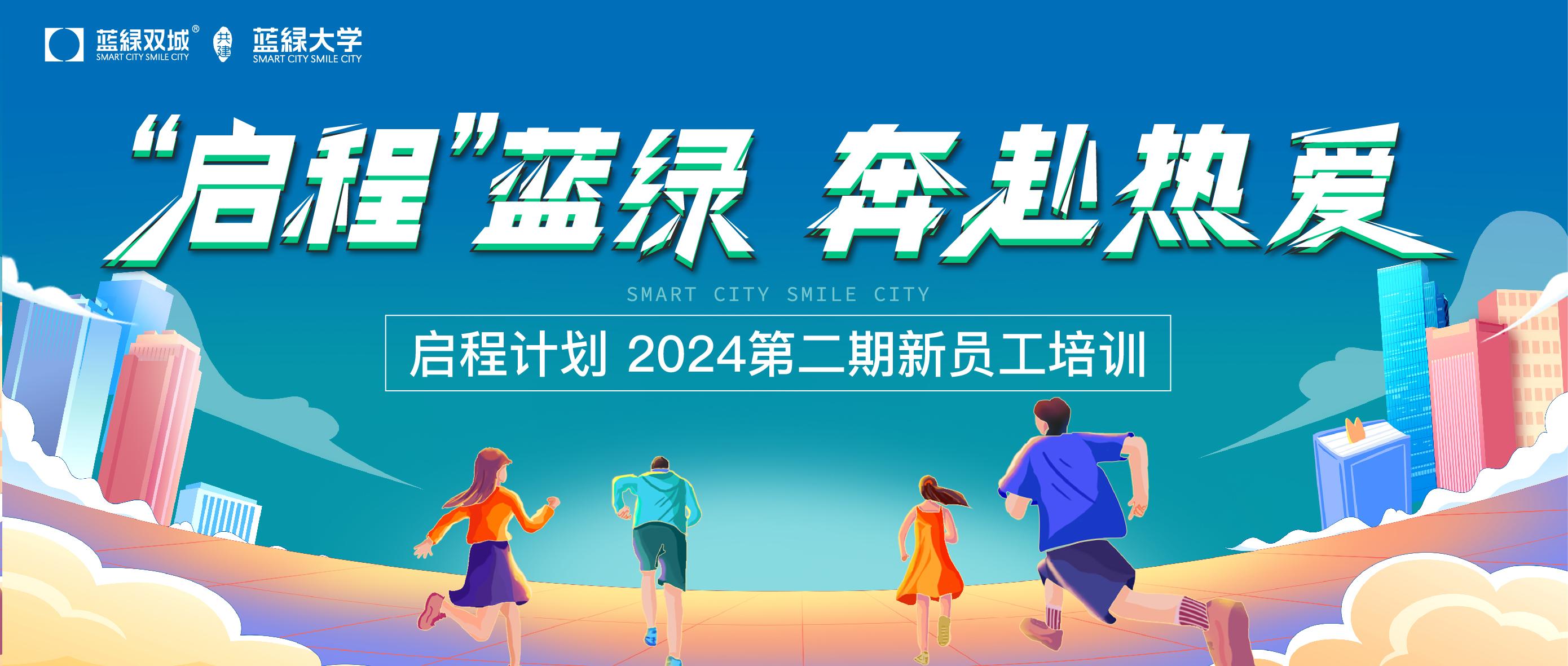 首页-人生就是博(官网)