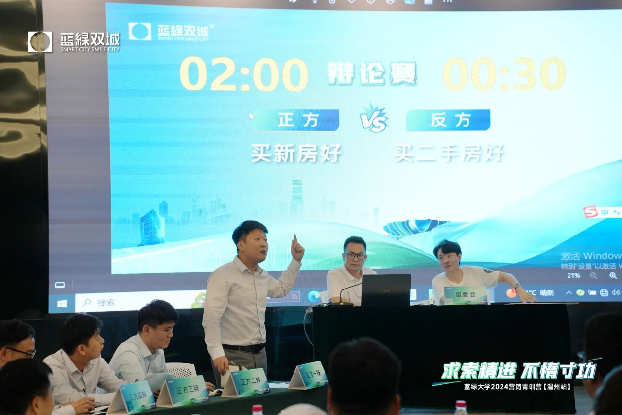 首页-人生就是博(官网)